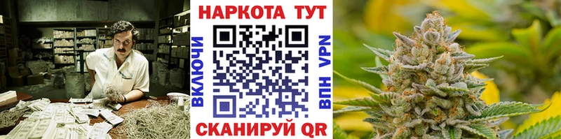 Все наркотики Сафоново А ПВП  COCAIN  Меф  mega вход  Марихуана 