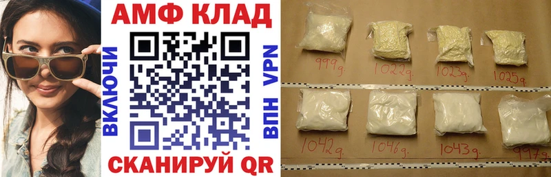 мега как зайти  Сафоново  АМФ Розовый 