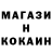 КЕТАМИН ketamine Kren Monbor