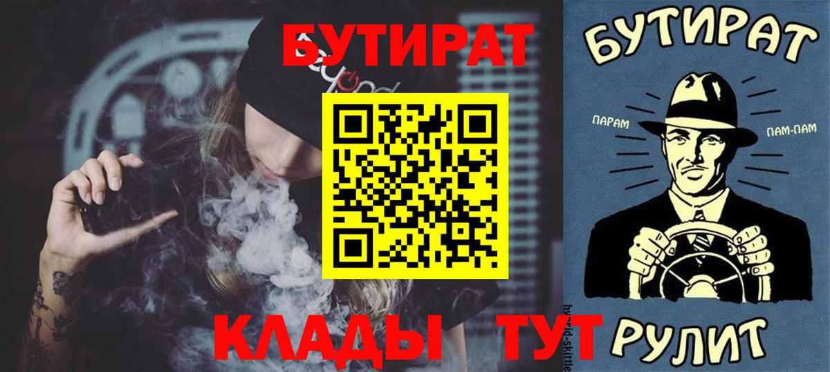 Мефедрон Сафоново