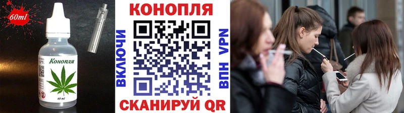 дарнет шоп  мега онион  Печенье с ТГК конопля  Сафоново 