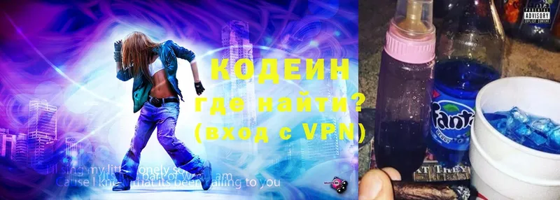 Codein Purple Drank  даркнет состав  Сафоново  KRAKEN ссылки 