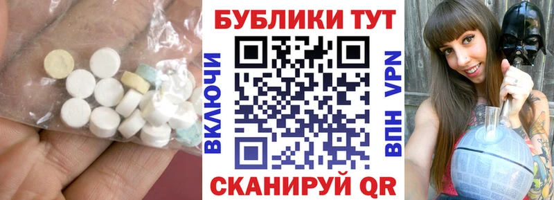даркнет состав  Сафоново  Экстази 280 MDMA 
