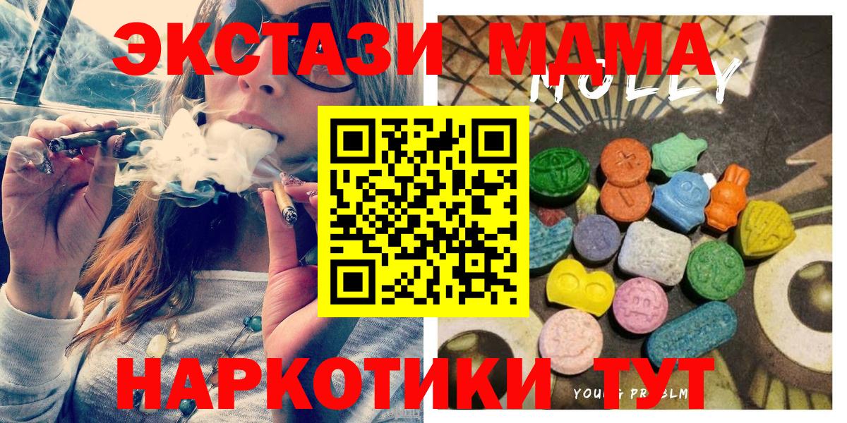 ЭКСТАЗИ Дубай Сафоново