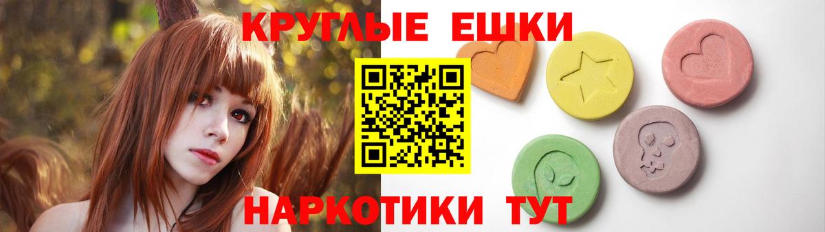 Ecstasy TESLA  Экстази  мориарти какой сайт  Сафоново  Экстази 99% 