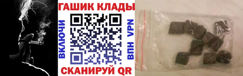 Гашиш Изолятор  Сафоново 