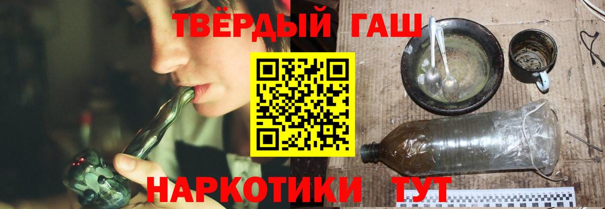 Гашиш Ice-O-Lator  Вход с VPN  Гашиш гашик  Сафоново 