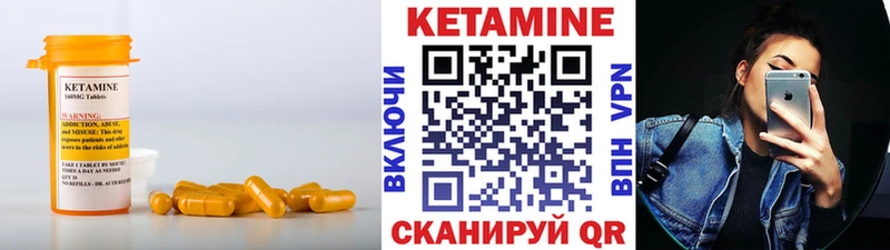 КЕТАМИН VHQ  MEGA как войти  Сафоново 