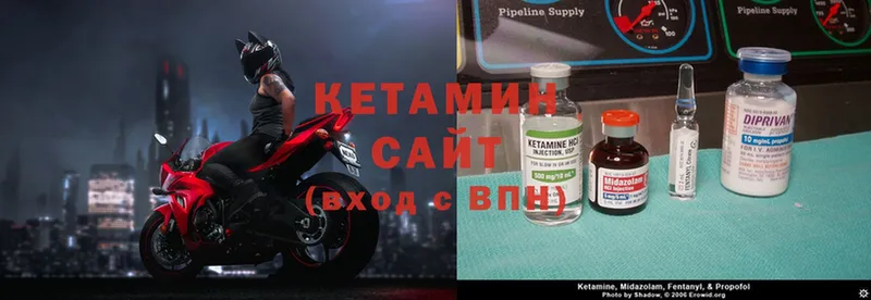 Кетамин ketamine Сафоново