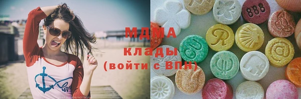 кокаин колумбия Новозыбков
