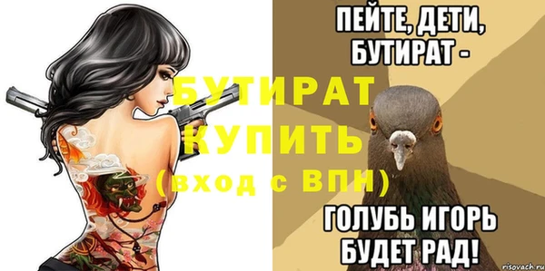 марихуана Болхов