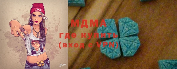 MDMA Белоозёрский