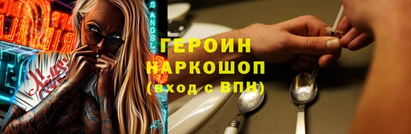 мефедрон Новодвинск