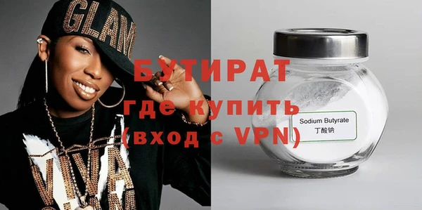 MDMA Новокубанск