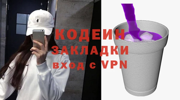 а пвп мука Нязепетровск
