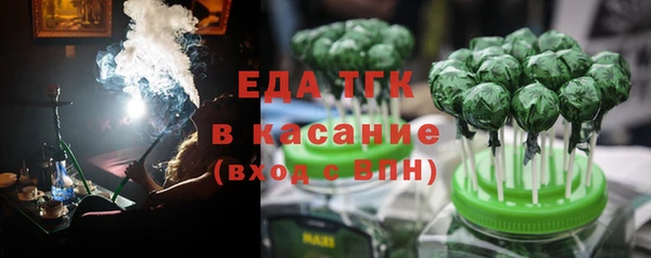 соль курить ск Няндома