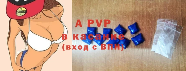 мефедрон Новодвинск