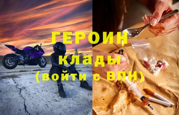 MDMA Новокубанск