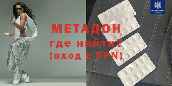 MDMA Новокубанск