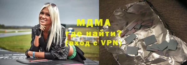 а пвп мука Нязепетровск