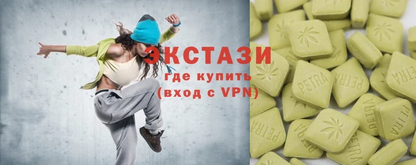 кокаин колумбия Новозыбков
