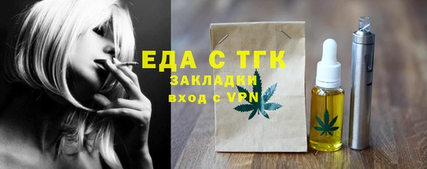MDMA Новокубанск