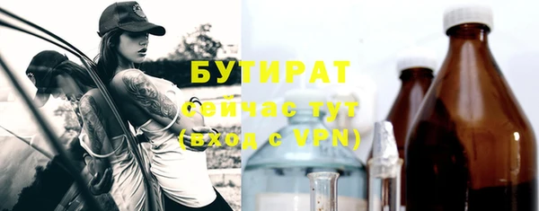 мефедрон Новодвинск