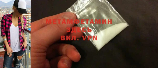 мефедрон Новодвинск