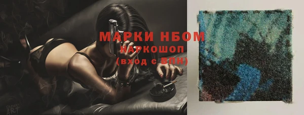 кокаин колумбия Новозыбков