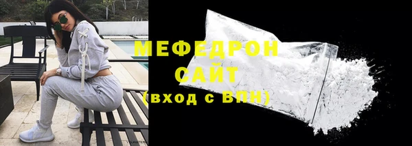 прущая мука Нягань