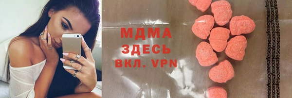 MDMA Белоозёрский