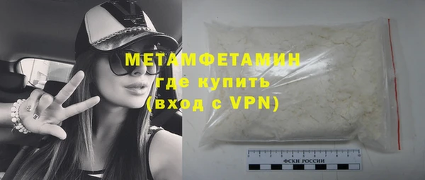 MDMA Новокубанск