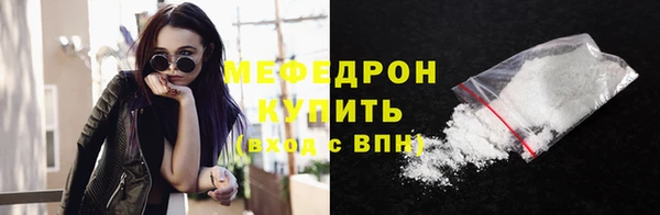 мефедрон Новодвинск