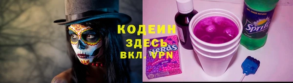 MDMA Новокубанск
