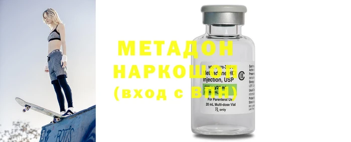 MDMA Белоозёрский