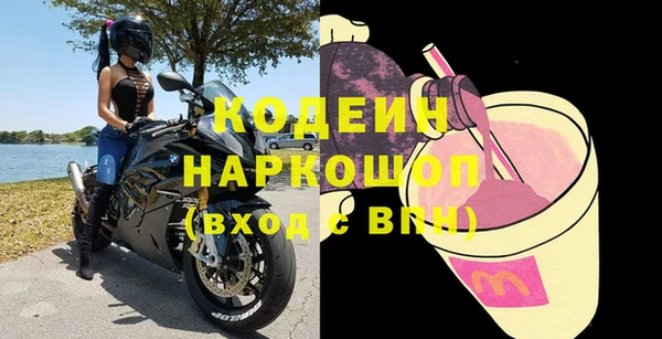 соль курить ск Няндома
