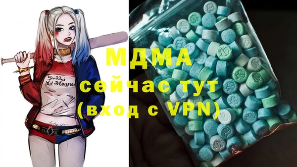 соль курить ск Няндома