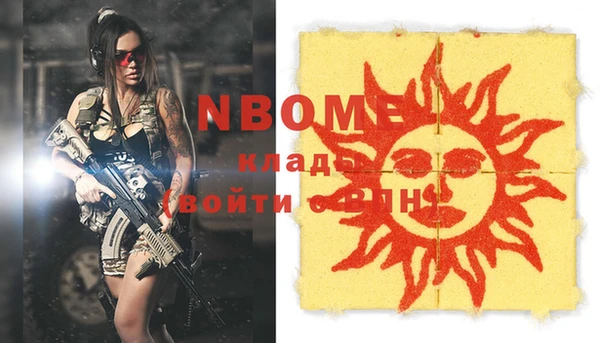 MDMA Новокубанск