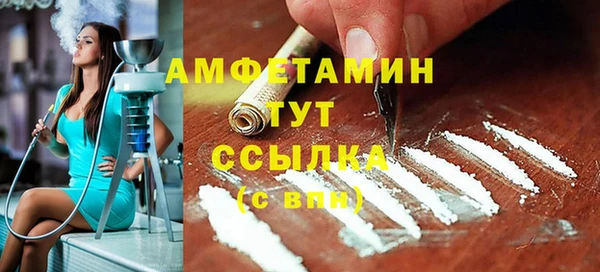 MDMA Новокубанск
