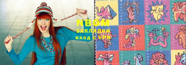 прущая мука Нягань