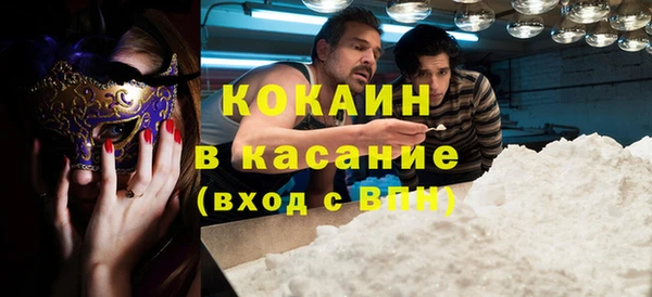 кокаин колумбия Новозыбков
