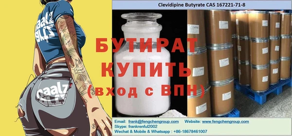 MDMA Новокубанск