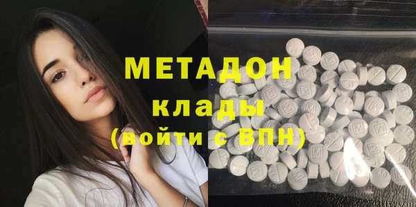 мефедрон Новодвинск