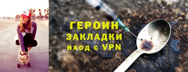 кокаин колумбия Новозыбков