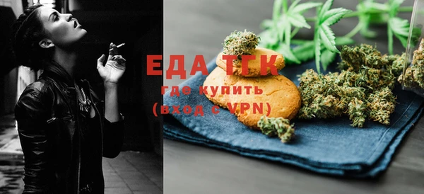 соль курить ск Няндома