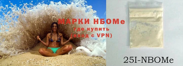 кокаин колумбия Новозыбков