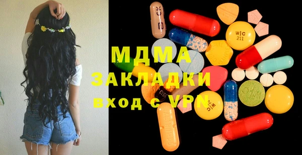 MDMA Белоозёрский