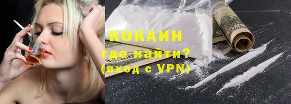 мефедрон Новодвинск