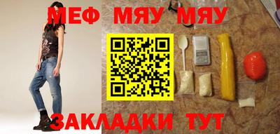 ALPHA PVP Гусиноозёрск