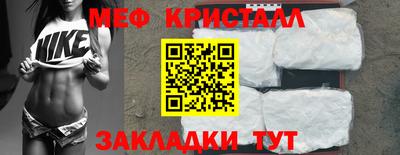 бутират Волжск